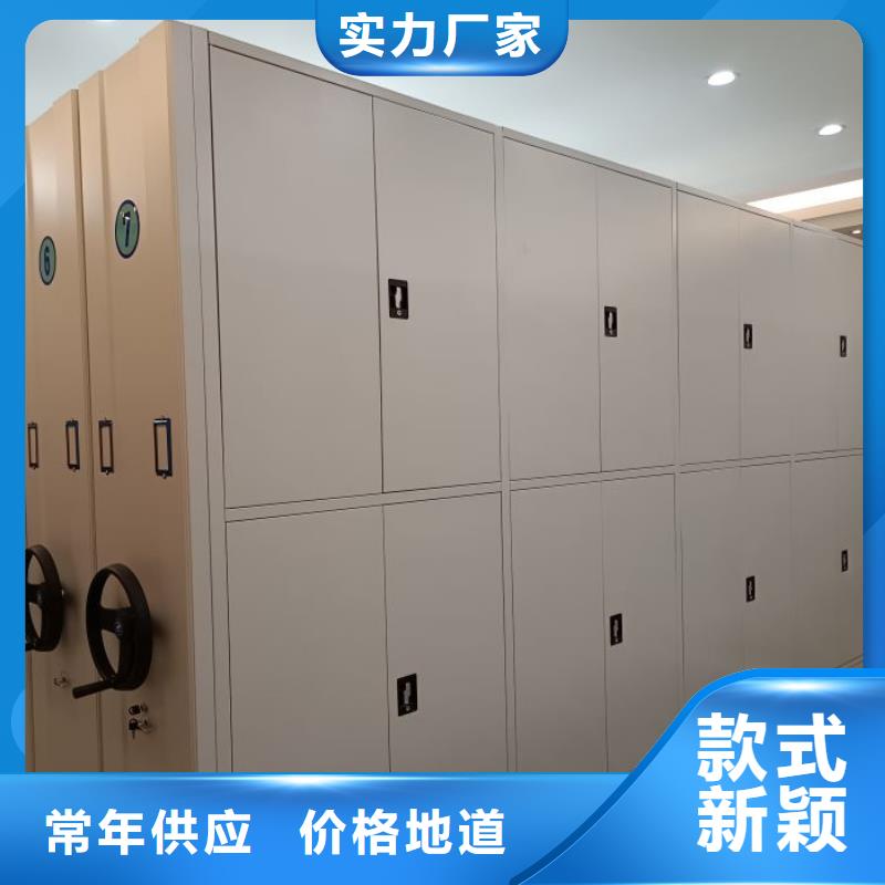 交易市场【鑫康】档案室用柜