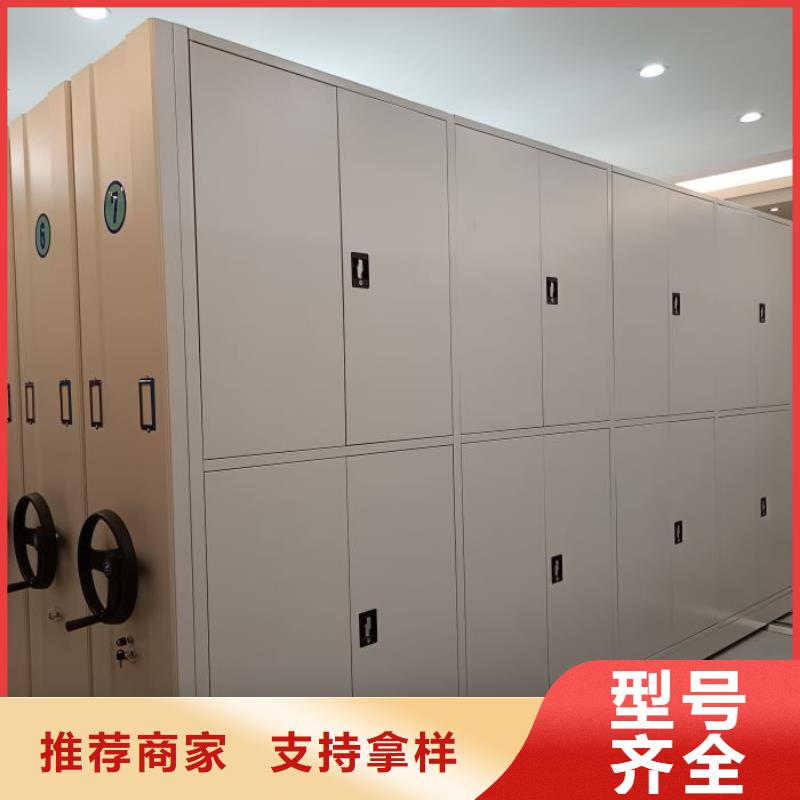 廠家地址【鑫康】智能電表庫(kù)密集架