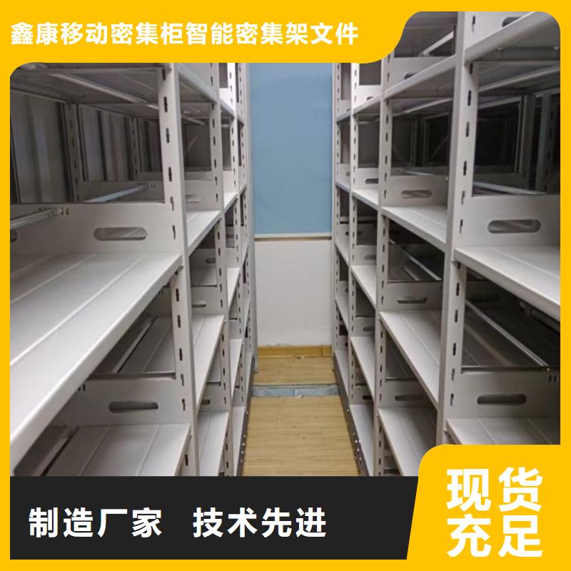 行業(yè)內(nèi)的集中競爭態(tài)勢【鑫康】電表密集架
