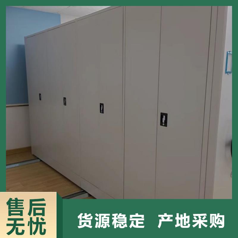 廠家地址【鑫康】智能電表庫(kù)密集架