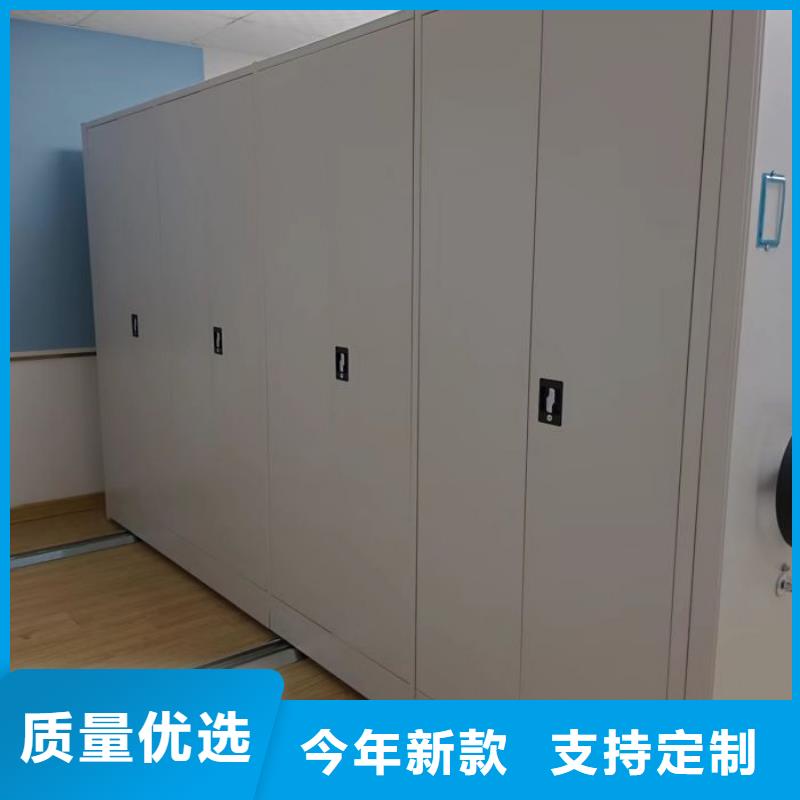 高标准【鑫康】档案柜密集架