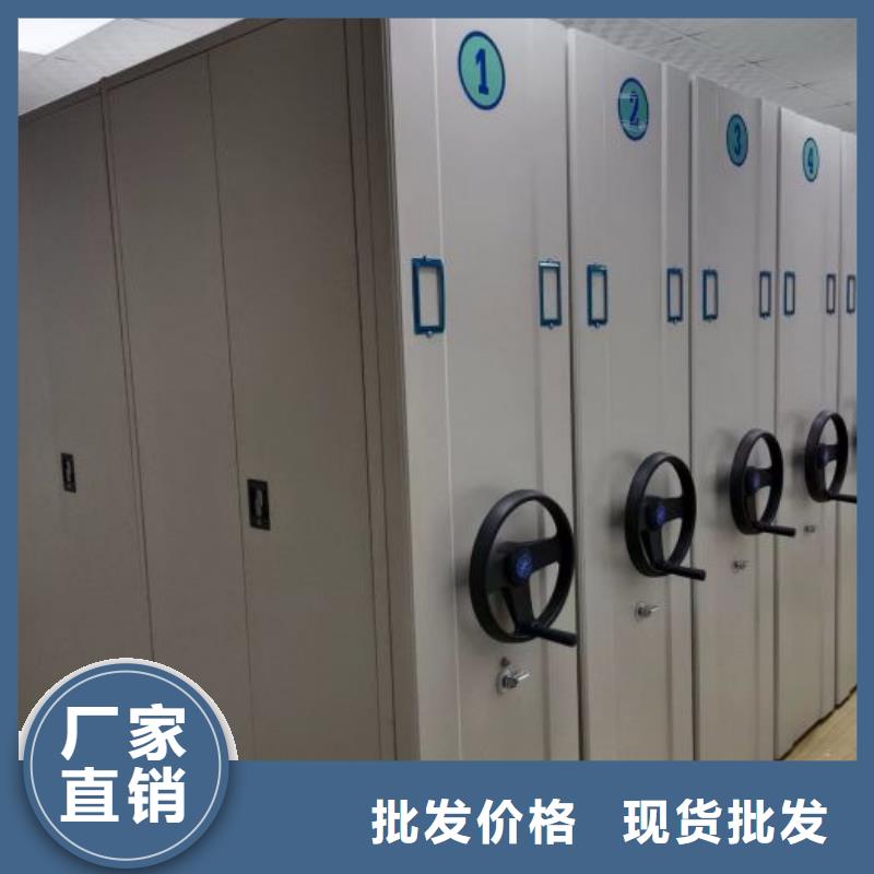 使用方法【鑫康】密集檔案柜