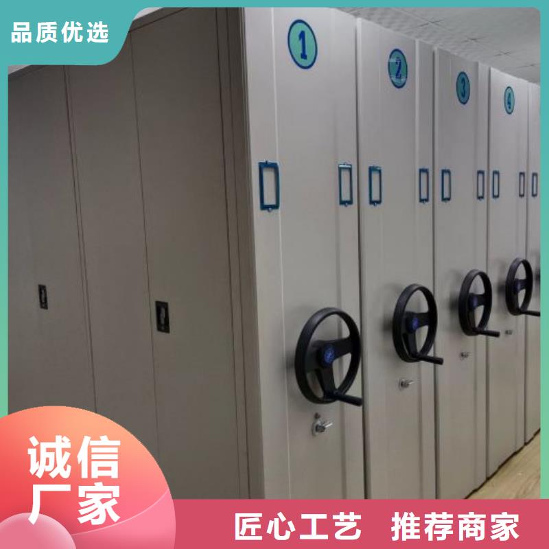 廠家地址【鑫康】智能電表庫(kù)密集架