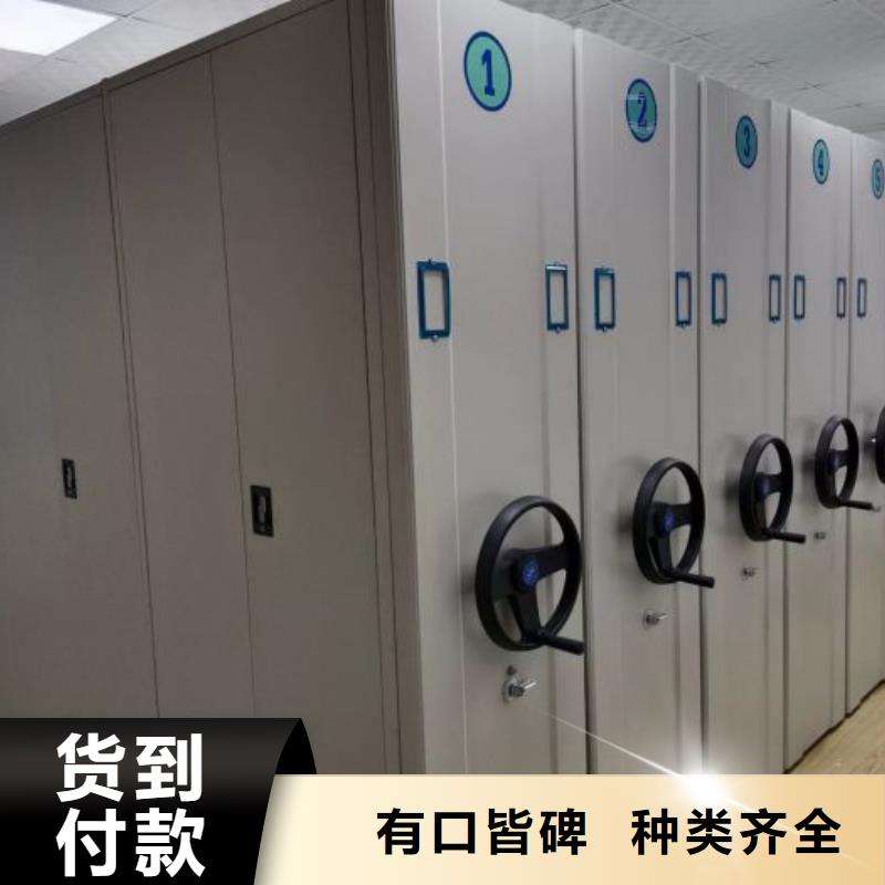 交易市场【鑫康】档案室用柜