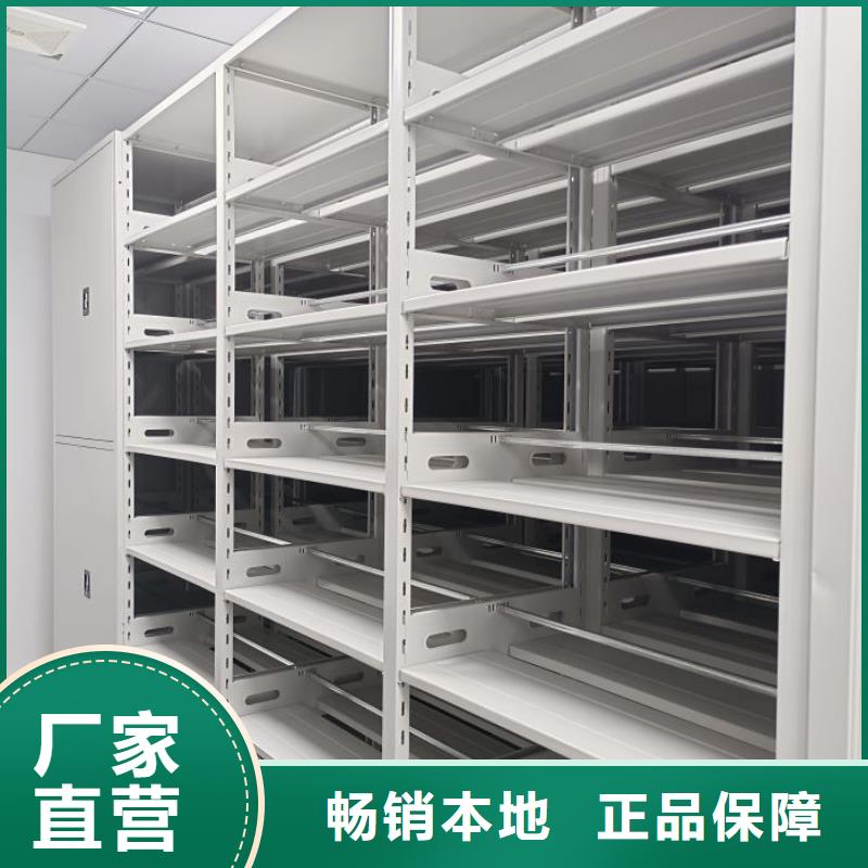 改造智能密集柜【鑫康】移動(dòng)密集柜