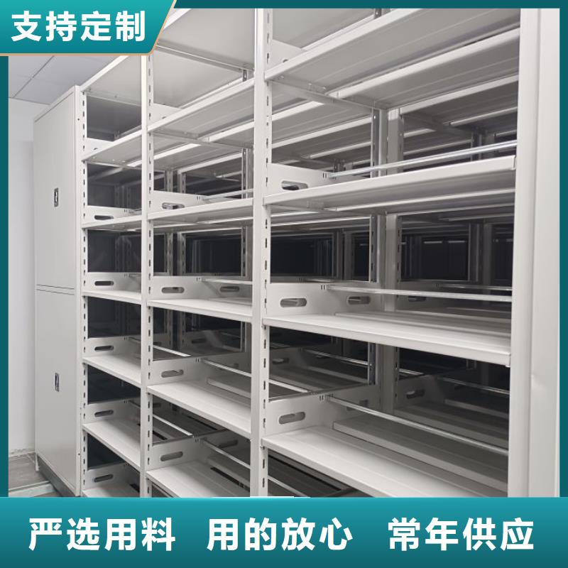 廠家分享實現(xiàn)盈利的早期秘訣【鑫康】移動密集文件柜