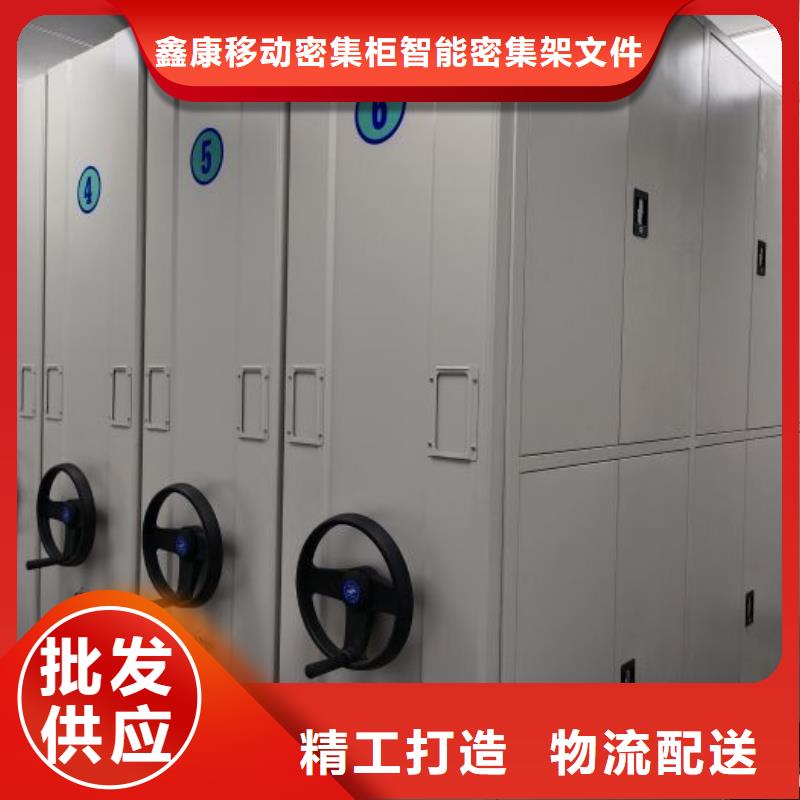 交易市场【鑫康】档案室用柜