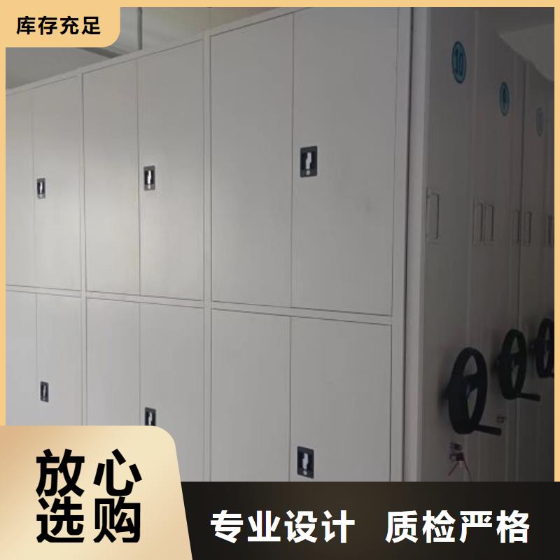 銷售專賣【鑫康】機(jī)械式密集柜