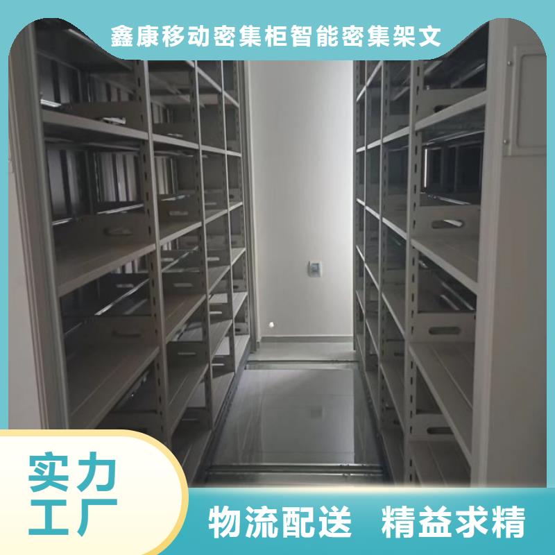 廠家分享給經(jīng)銷商的發(fā)展之道【鑫康】檔案館手電動密集架