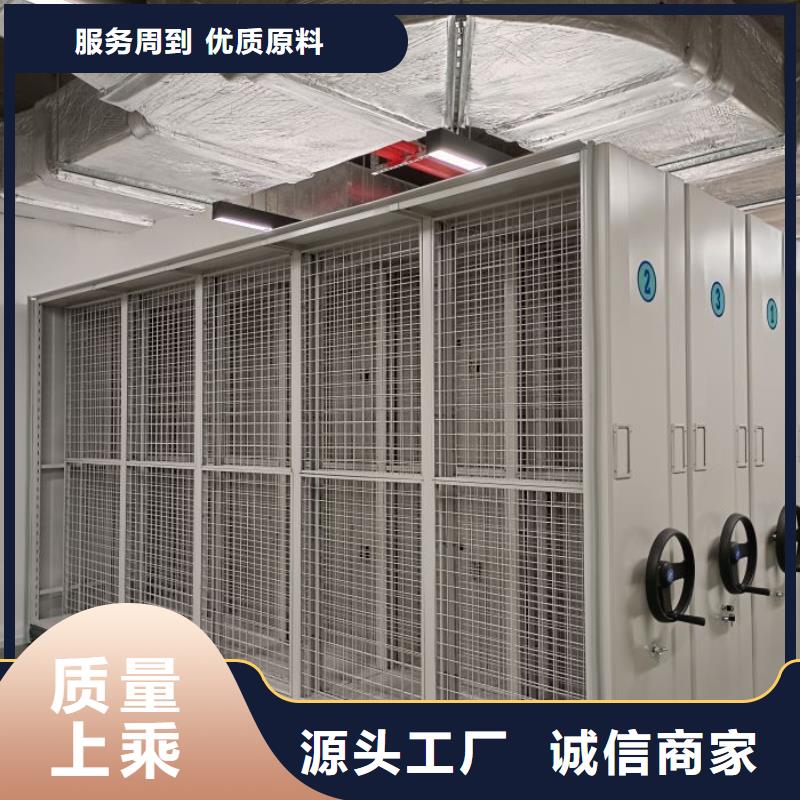 高标准【鑫康】档案室手摇密集架
