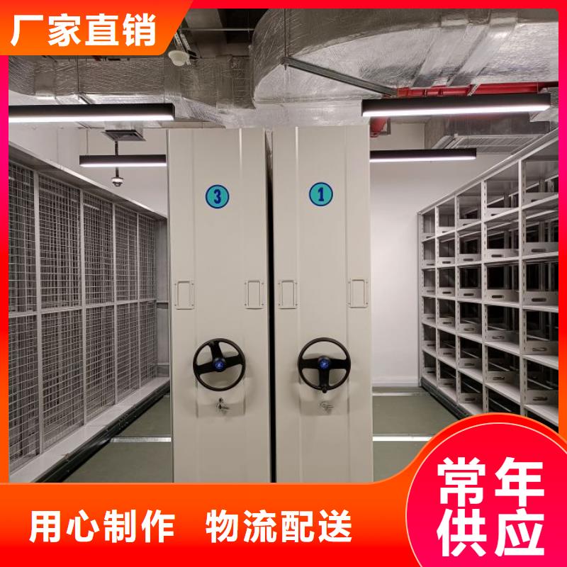 代理分銷【鑫康】手動檔案密集柜