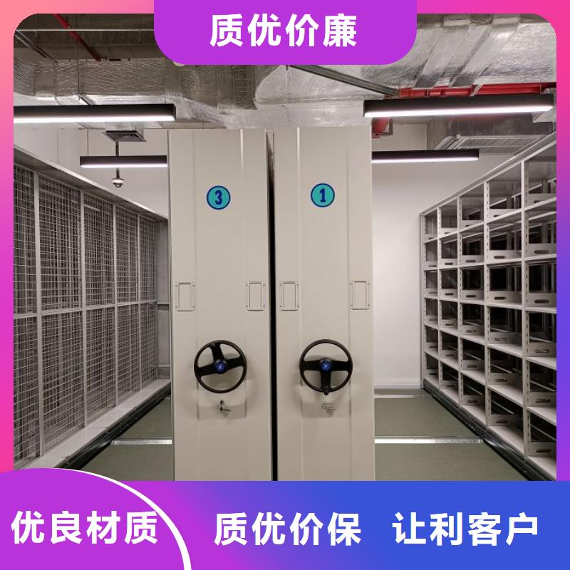 銷售價【鑫康】密集式檔案柜