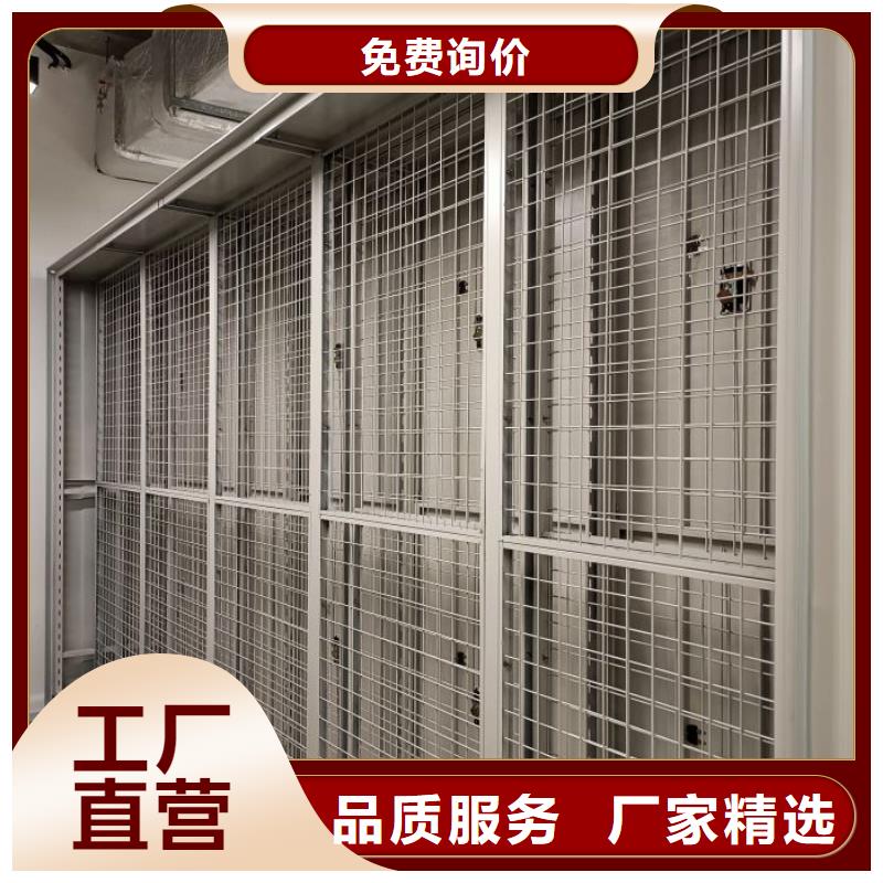高標準【鑫康】檔案柜密集架