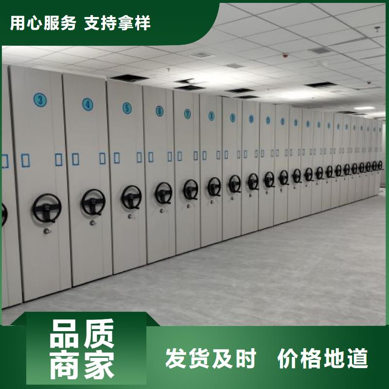使用說明【鑫康】軌道密集架