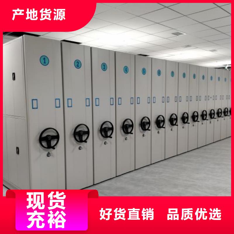 改造智能密集柜【鑫康】移動密集柜