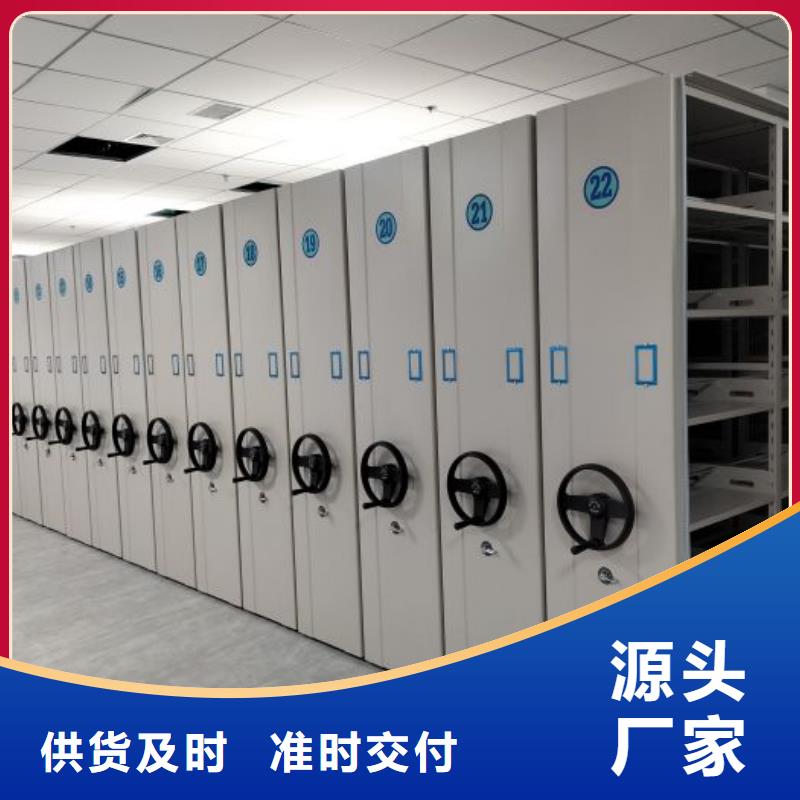 代理分銷【鑫康】手動(dòng)檔案密集柜