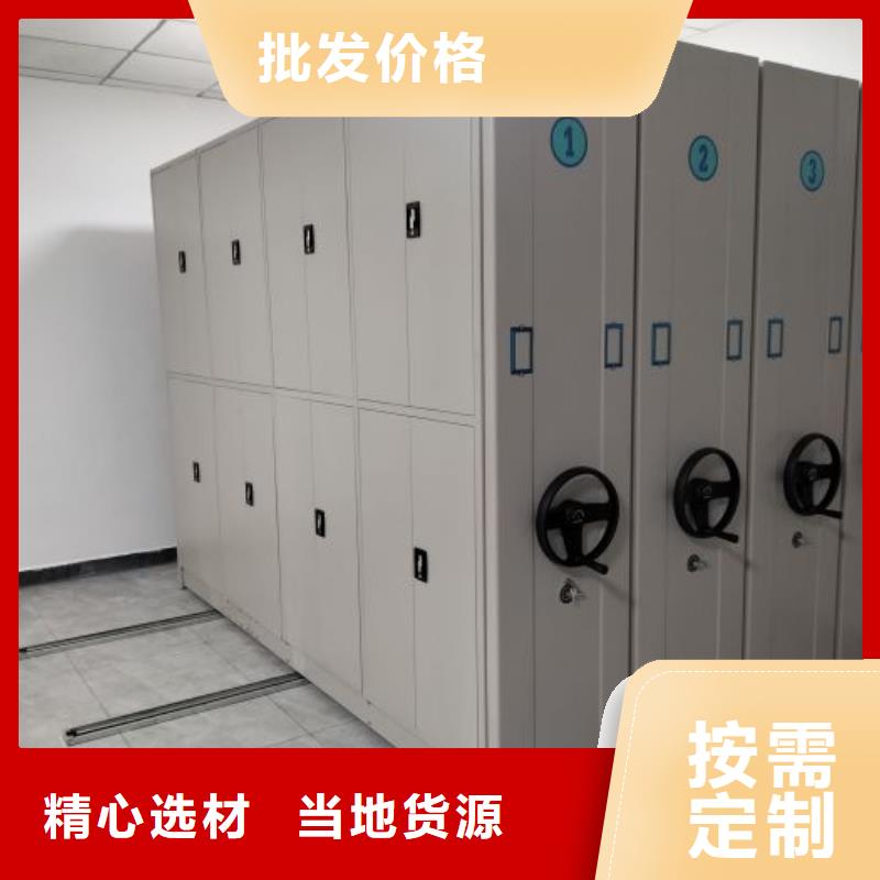 廠家是經(jīng)銷商生存的一切載體【鑫康】檔案盒密集架