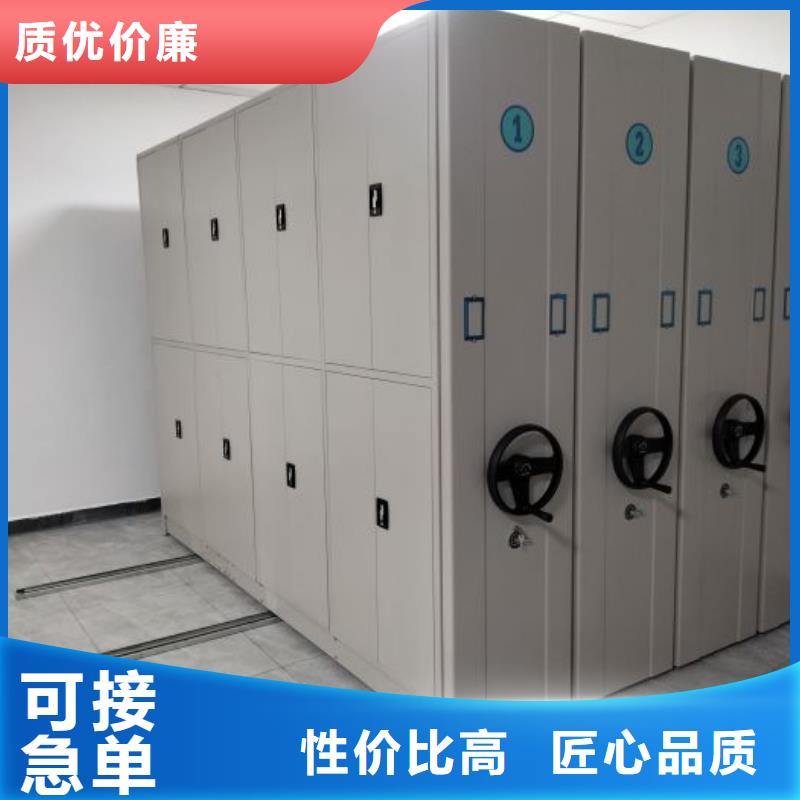 2025新報(bào)價(jià)【鑫康】智能檔案柜