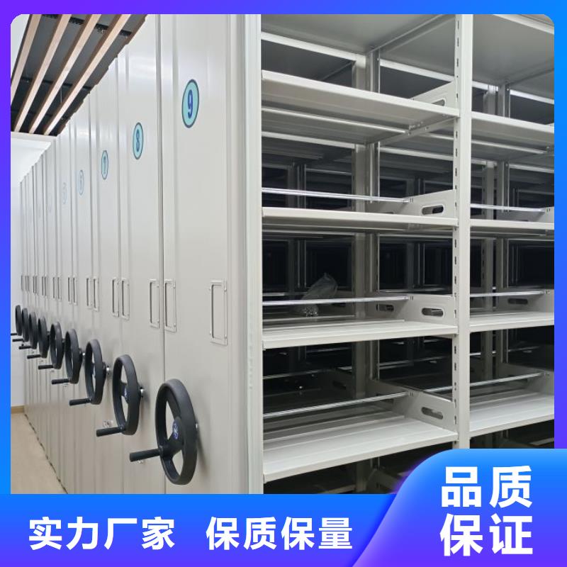 廠家加工【鑫康】檔案盒密集架