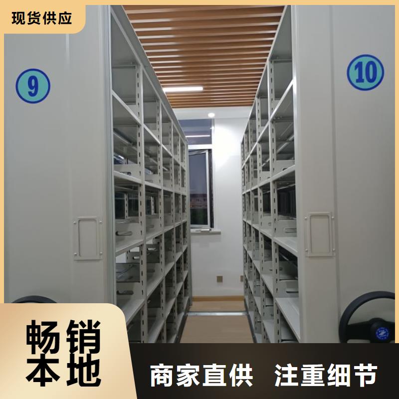 現(xiàn)貨供應(yīng)訂購電話【鑫康】倉庫密集貨架