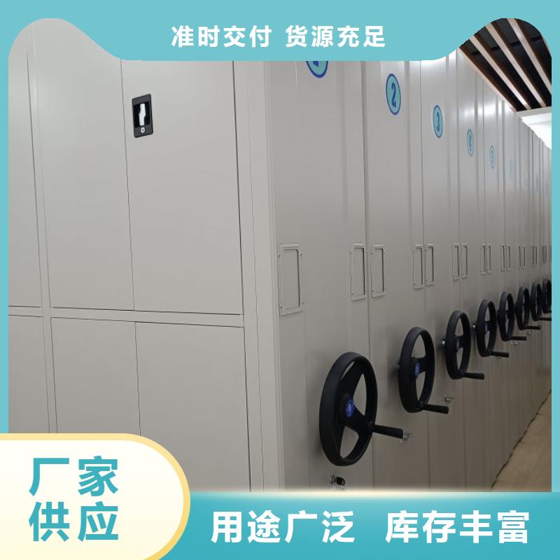 改造智能密集柜【鑫康】移動(dòng)密集柜
