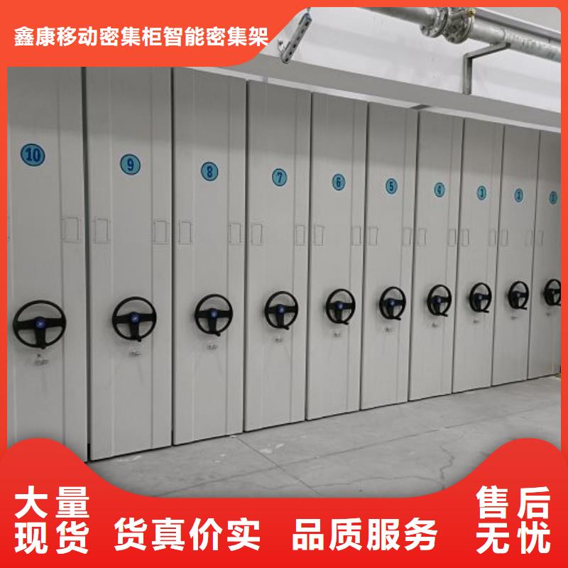 交易市场【鑫康】档案室用柜
