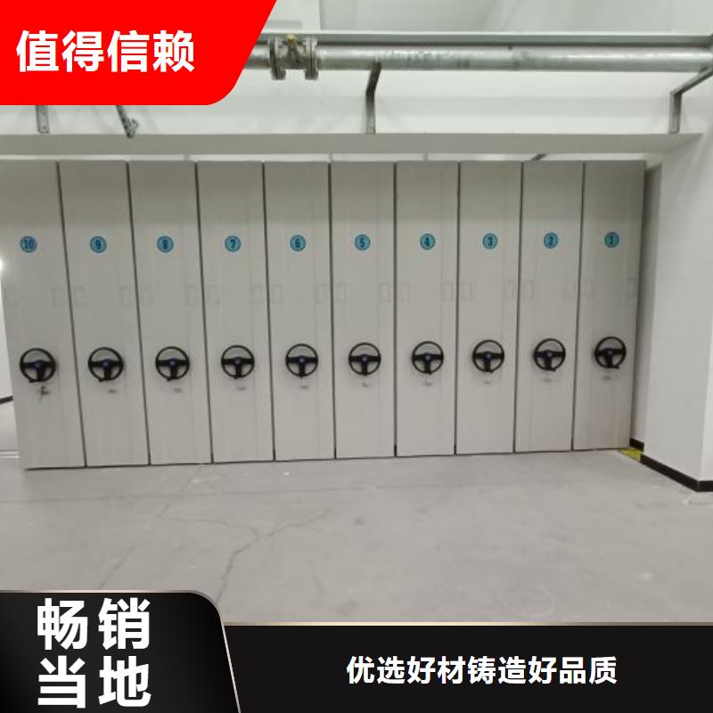 聯(lián)系電話【鑫康】定安縣電動(dòng)密集柜