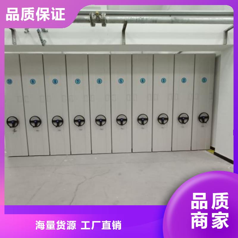 封閉式密集柜源頭廠家報價