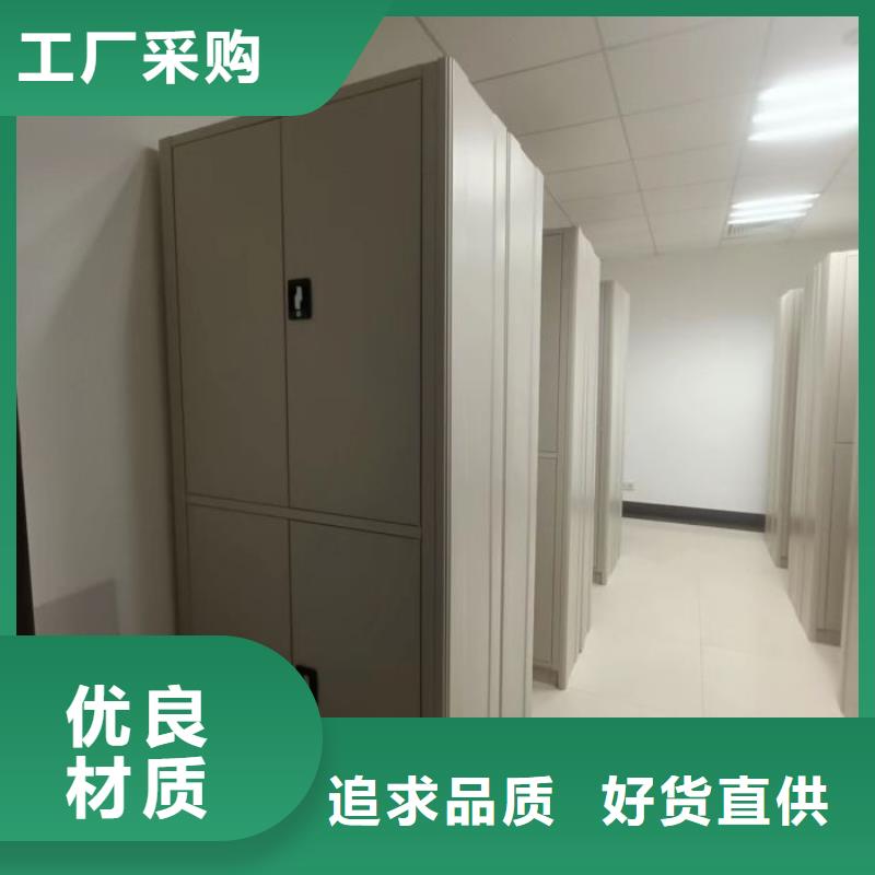 現(xiàn)貨供應(yīng)訂購電話【鑫康】檔案室智能一體密集柜