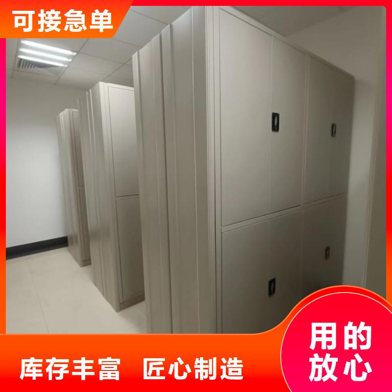 代理分銷【鑫康】手動(dòng)檔案密集柜