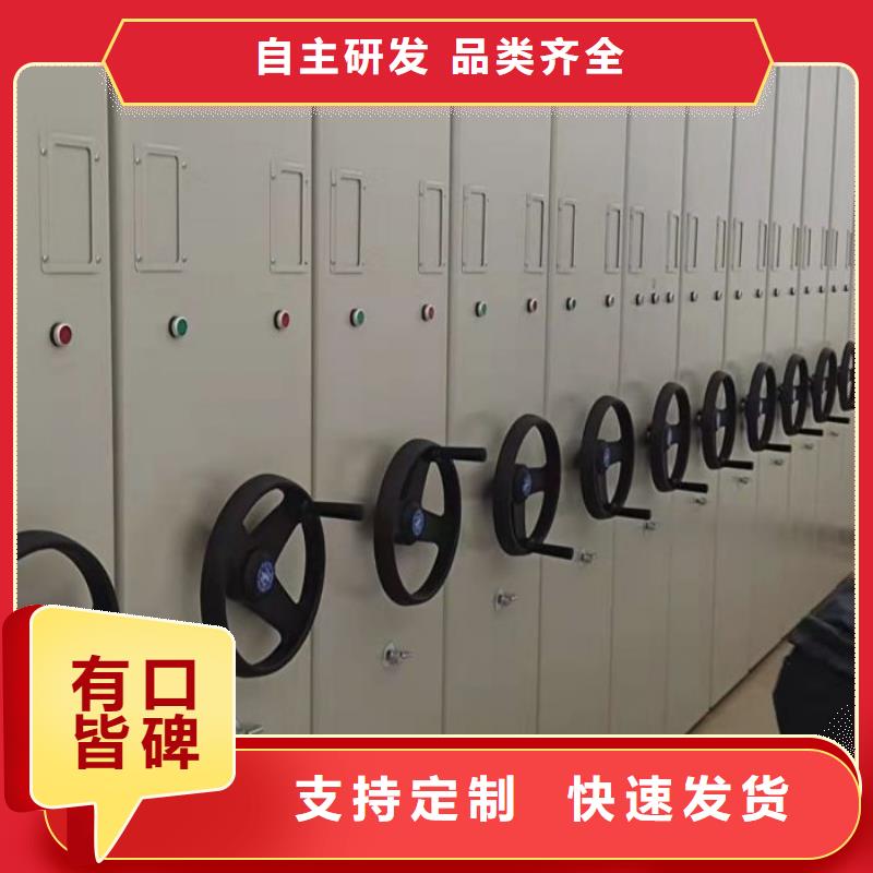 廠(chǎng)家分享實(shí)現(xiàn)盈利的早期秘訣【鑫康】移動(dòng)密集文件柜