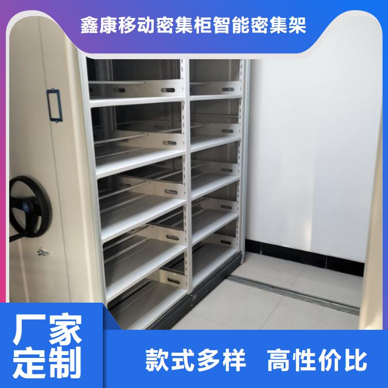 產(chǎn)品圖片【鑫康】手搖密集架