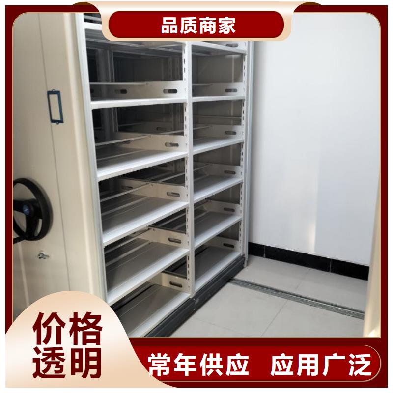 封閉式密集柜源頭廠家報價