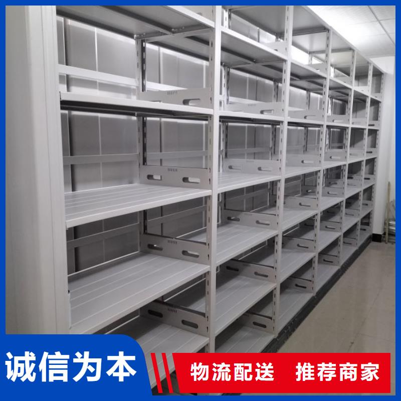 現(xiàn)貨供應(yīng)訂購電話【鑫康】檔案室智能一體密集柜