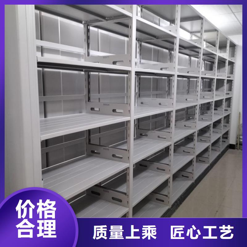 銷售價【鑫康】密集式檔案柜