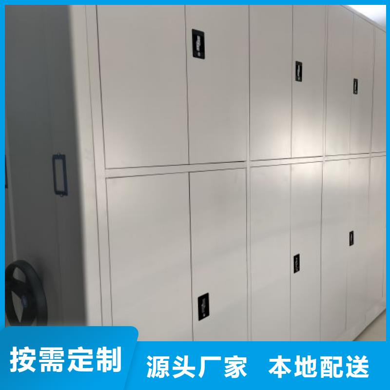 買(mǎi)檔案室手搖密集架 必看-高性價(jià)比