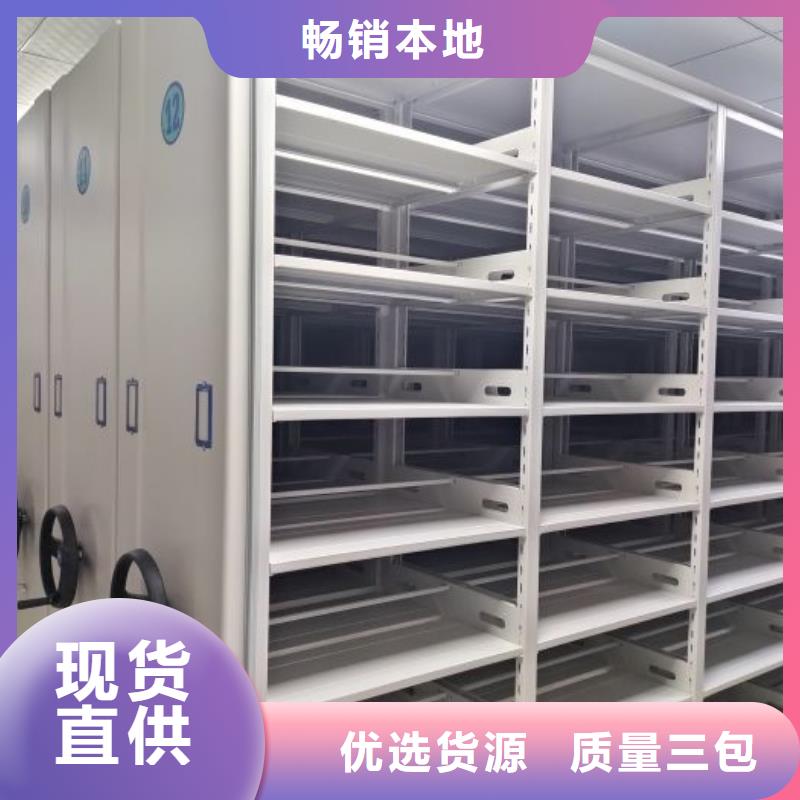 這里買更優(yōu)惠【鑫康】智納檔案柜