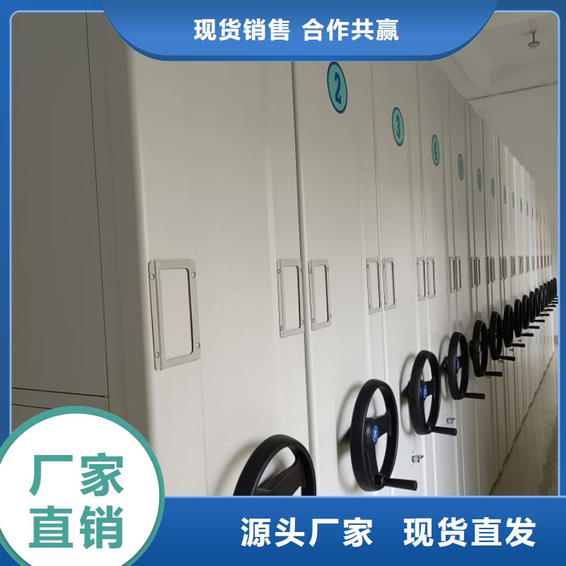 廠家分享給經(jīng)銷商的發(fā)展之道【鑫康】檔案館手電動(dòng)密集架