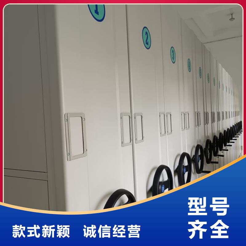 高標(biāo)準(zhǔn)【鑫康】檔案柜密集架