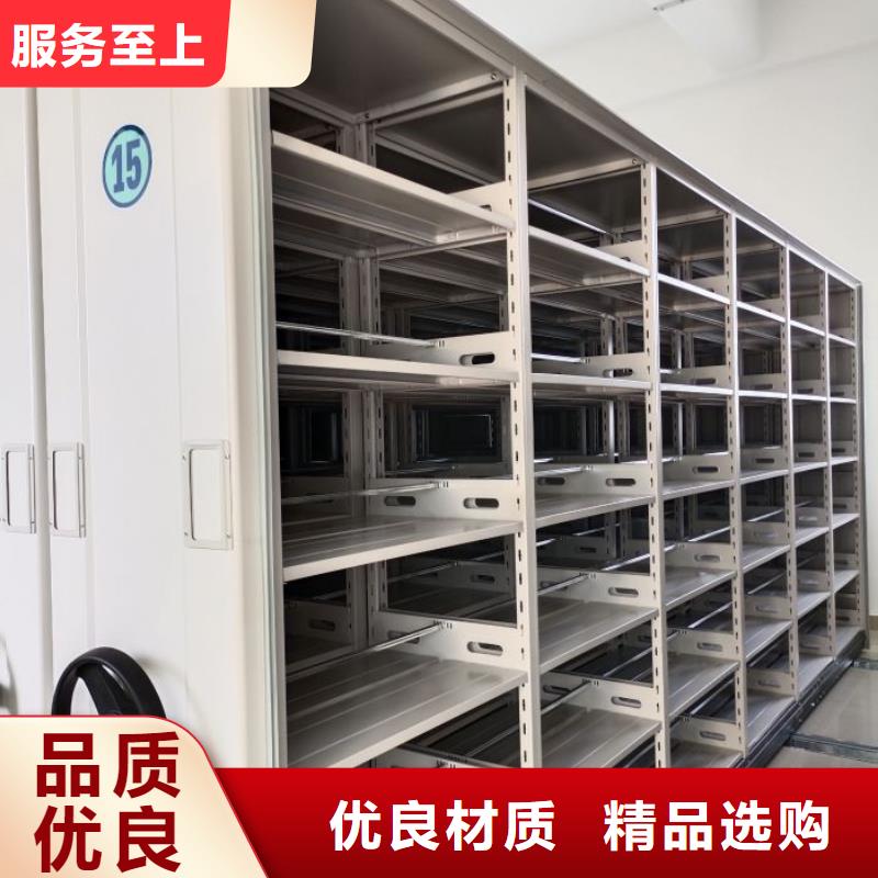廠家分享給經(jīng)銷商的發(fā)展之道【鑫康】檔案館手電動(dòng)密集架