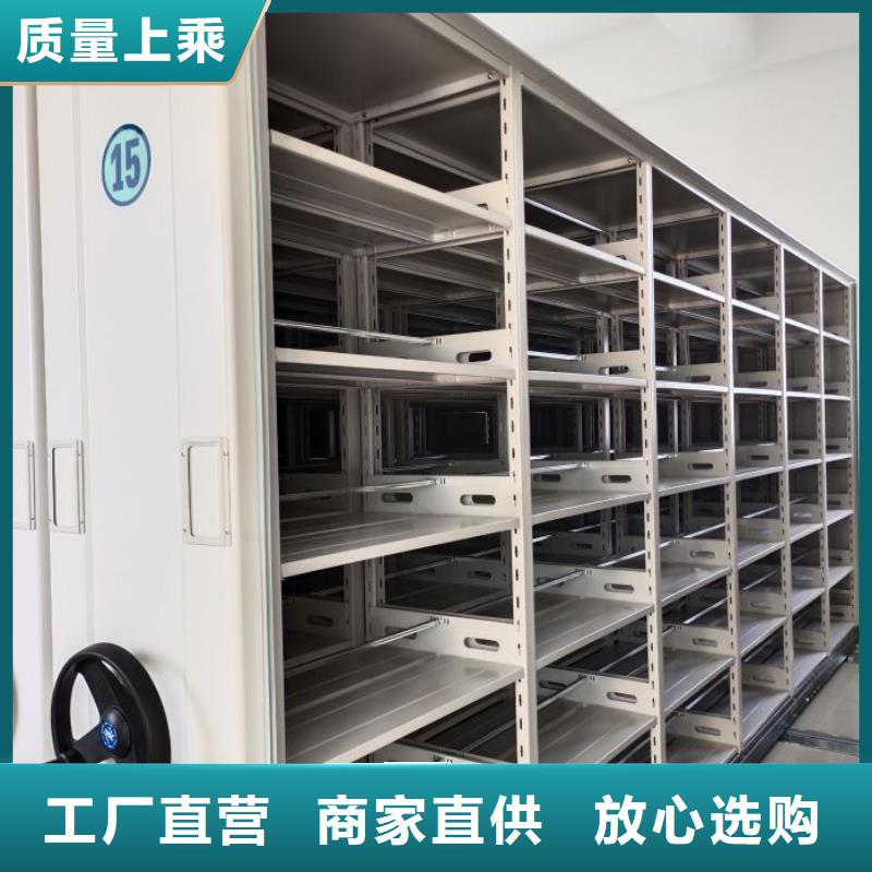 高標(biāo)準(zhǔn)【鑫康】檔案柜密集架