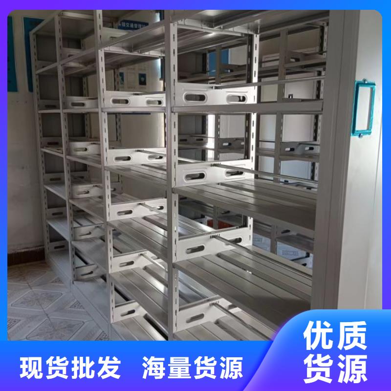 高标准【鑫康】档案室手摇密集架