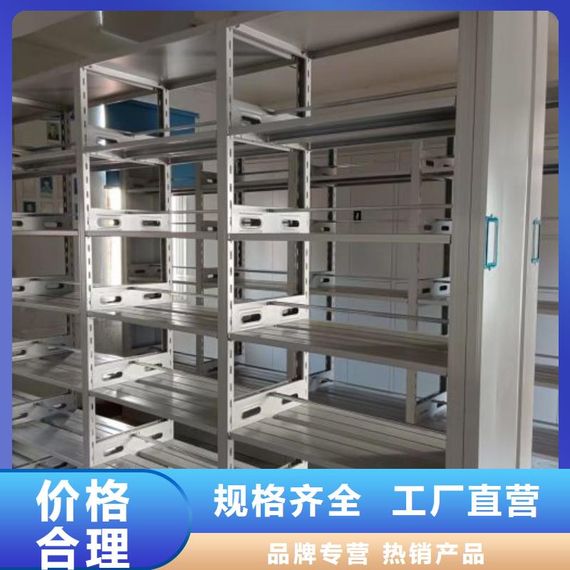 招標采購【鑫康】智能檔案柜