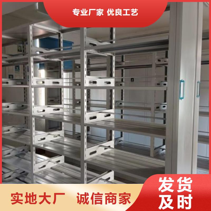 廠家地址【鑫康】智能電表庫密集架