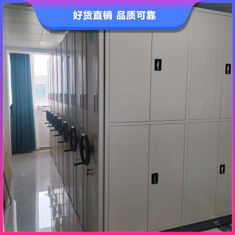 廠家地址【鑫康】智能電表庫(kù)密集架