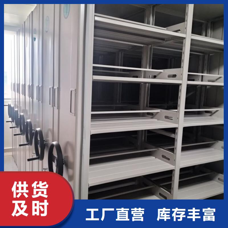 招標采購【鑫康】智能檔案柜