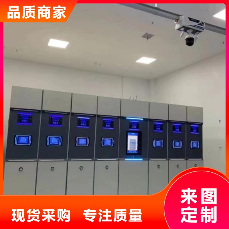 敬請光臨【鑫康】手動(dòng)密集檔案架