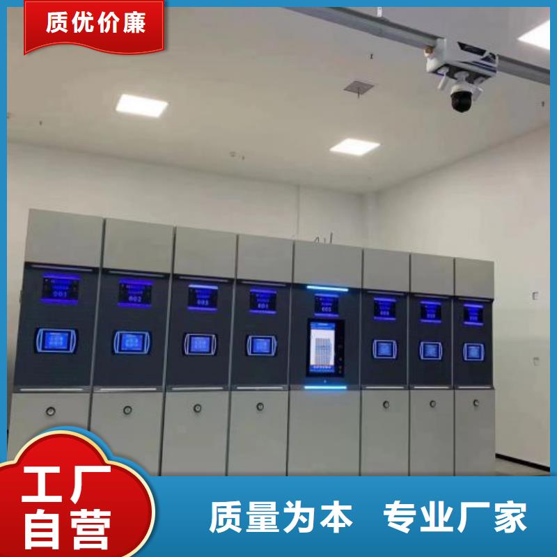 行業(yè)內(nèi)的集中競爭態(tài)勢【鑫康】電表密集架