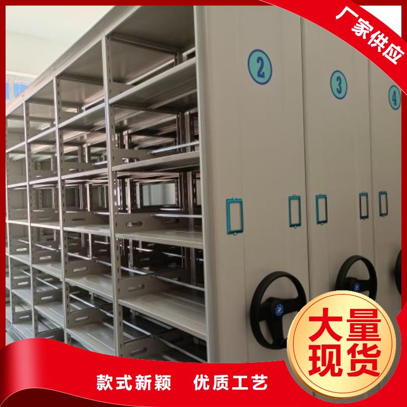 使用說明【鑫康】軌道密集架
