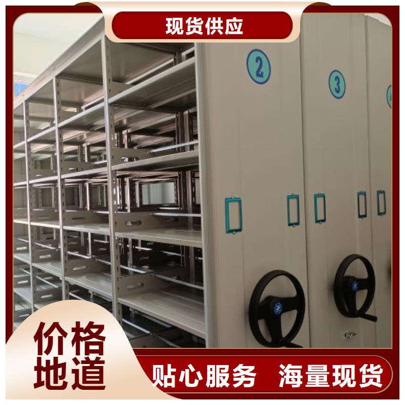 交易市場【鑫康】檔案室用柜